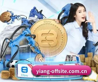 意昂体育官方网站 APP